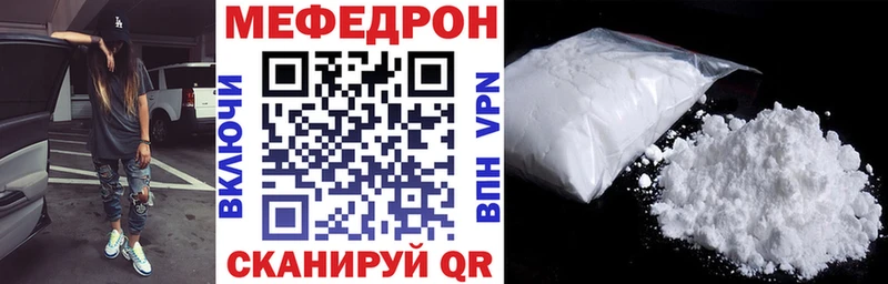 Виды наркоты Вологда Гашиш Метадон Мефедрон Каннабис
