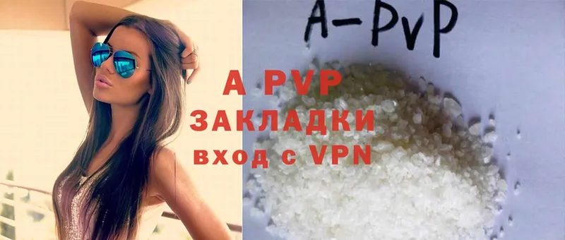 Alpha-PVP крисы CK  Вологда 