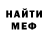 МЕТАДОН кристалл Nyxpal Nyxpal