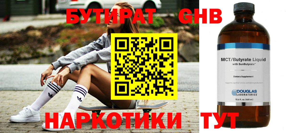 АМФЕТАМИН Вологда