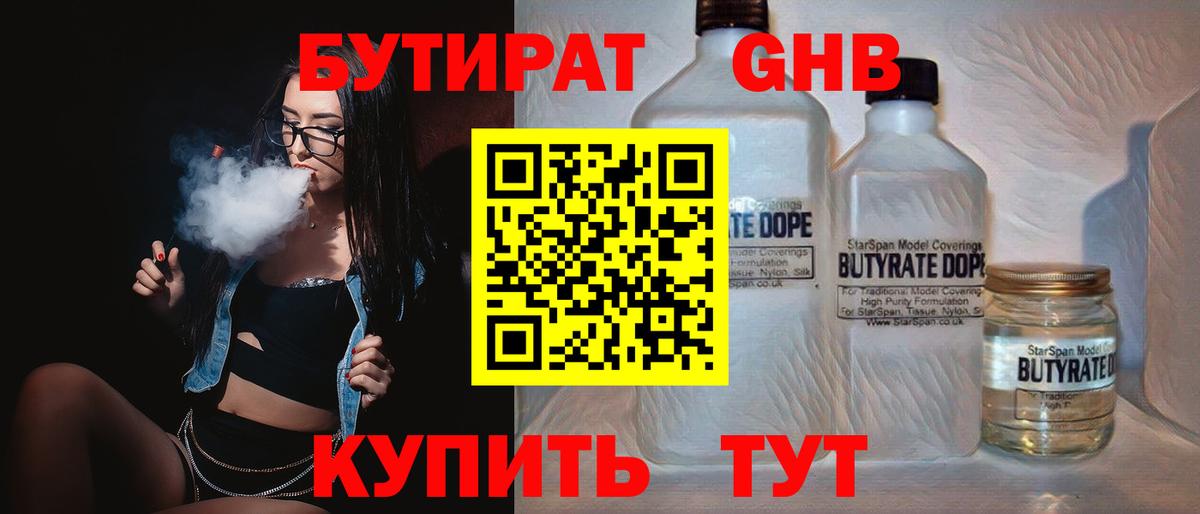 Хэш  Cocaine  Бошки Шишки  Меф  Марки  Вологда  Вход с VPN  Канабис 