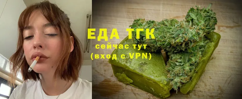 купить наркотик  omg рабочий сайт  Canna-Cookies марихуана  Вологда 