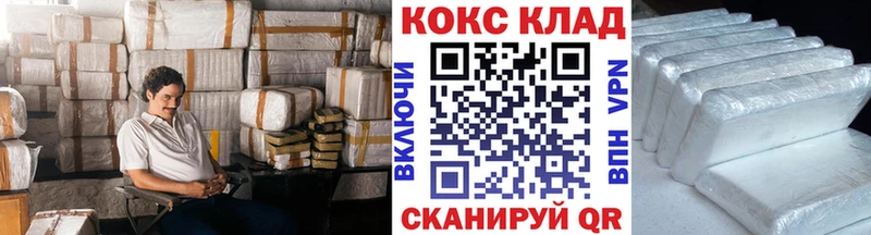 Cocaine 99% Вологда