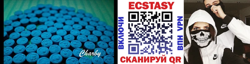 МЕГА рабочий сайт  магазин продажи   Вологда  Ecstasy круглые 