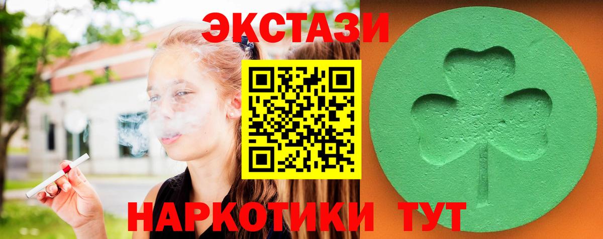 ЭКСТАЗИ Philipp Plein Вологда