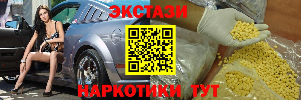 Экстази бентли  Экстази  ЭКСТАЗИ louis Vuitton  Вологда 