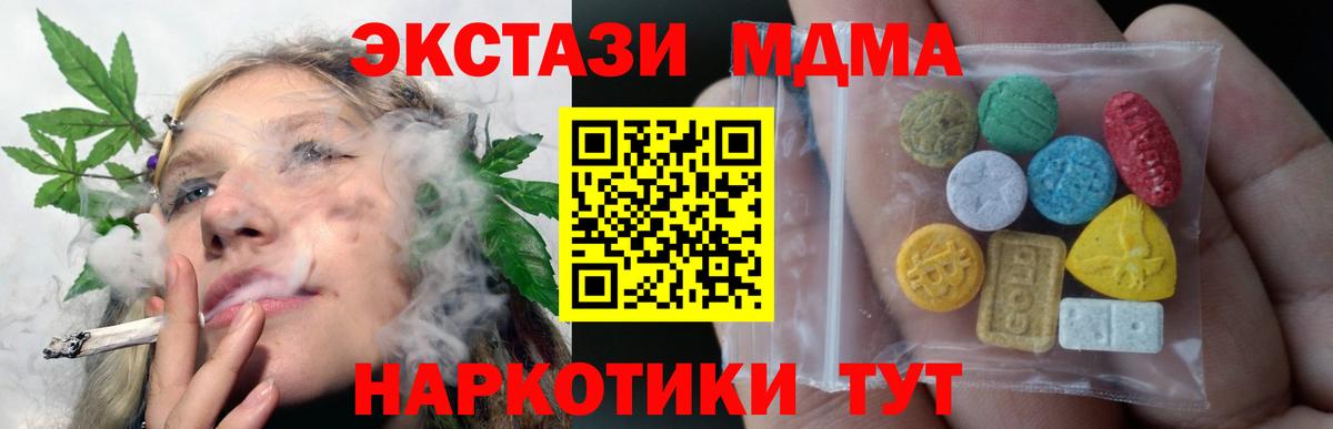 Вологда  mega ссылки  Экстази  Вход с VPN  ЭКСТАЗИ Punisher 