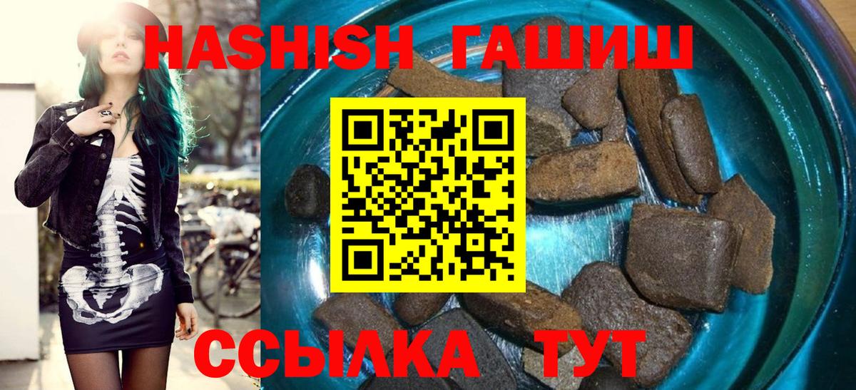 ГАШИШ индика сатива Вологда