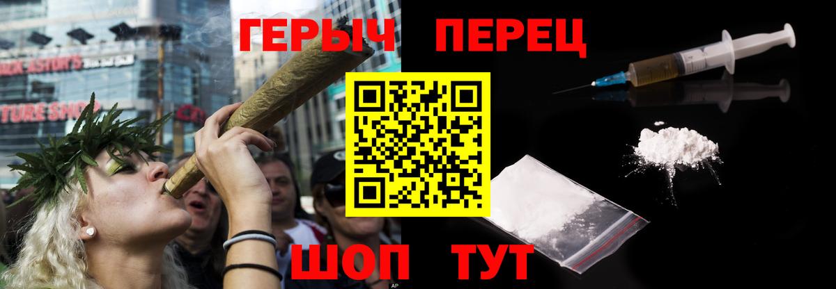 ГЕРОИН белый Вологда