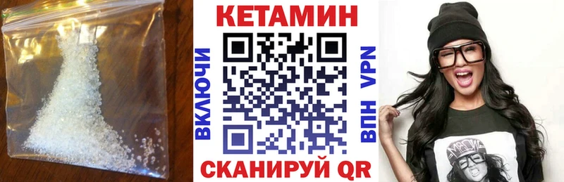 ссылка на мегу ссылки  Вологда  КЕТАМИН ketamine 