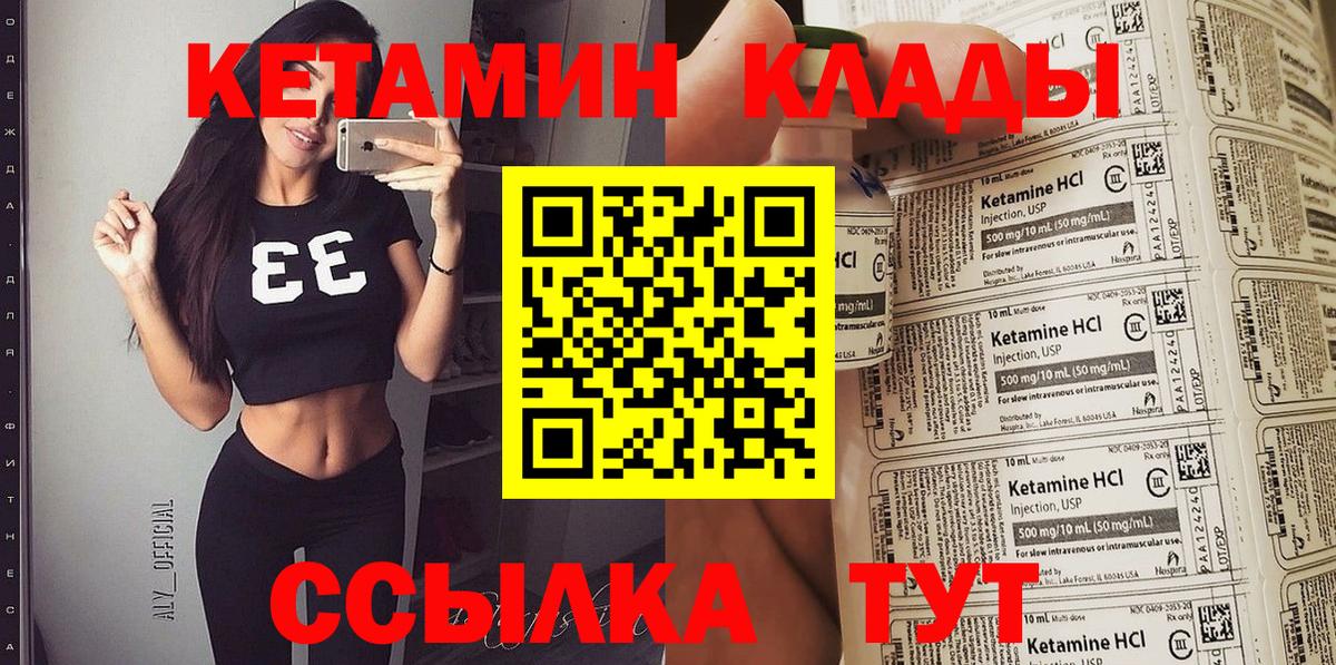 Вологда  мега онион  Вход с VPN  КЕТАМИН ketamine 