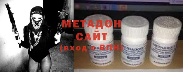 кокаин Заволжск