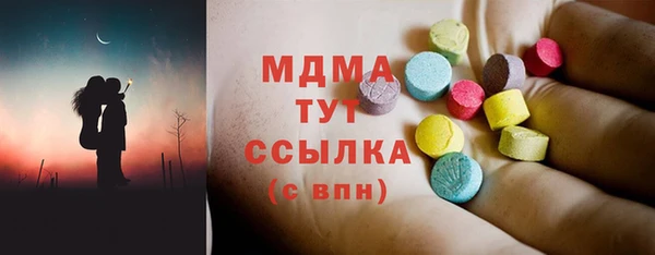 трава Корсаков