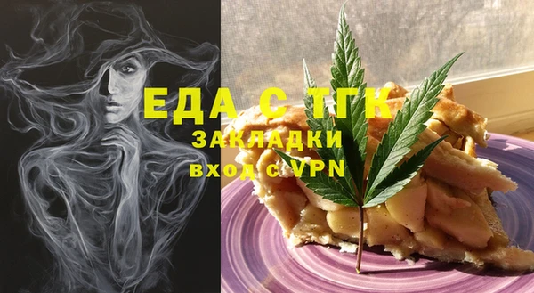 трава Корсаков