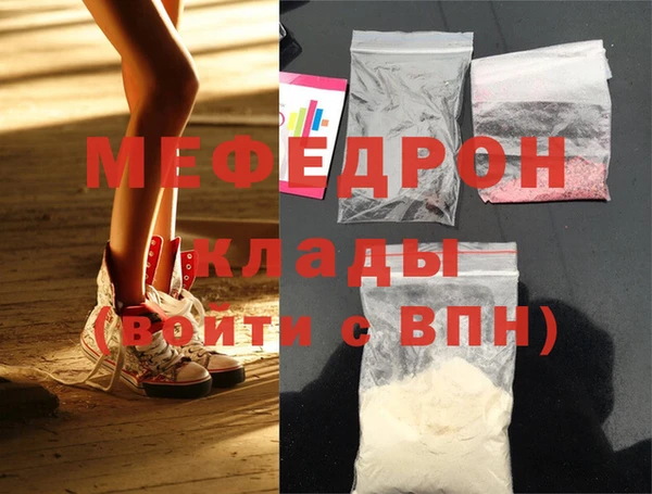 трава Корсаков