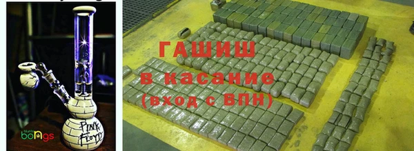 гашиш Володарск