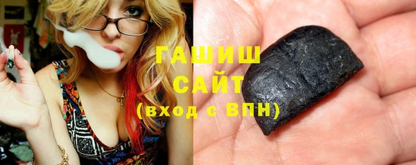 гашиш Костерёво