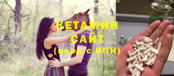 кокаин VHQ Гусь-Хрустальный