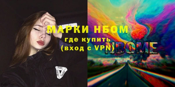 гашиш Костерёво