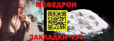 наркотики Бийск