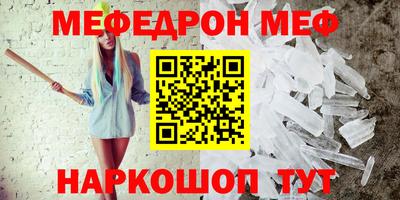 наркотики Бийск