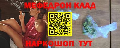 spice Канаш