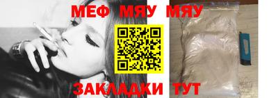 наркотики Бийск