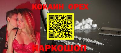 наркотики Бийск