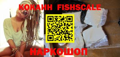 наркотики Бийск