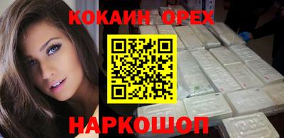 наркотики Бийск