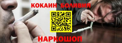 мяу мяу кристалл Камышлов