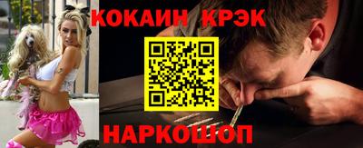 мяу мяу кристалл Камышлов