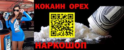 мяу мяу кристалл Камышлов