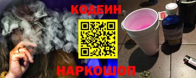 мяу мяу кристалл Камышлов