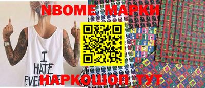 наркотики Бийск