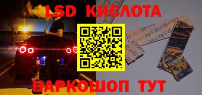 spice Канаш