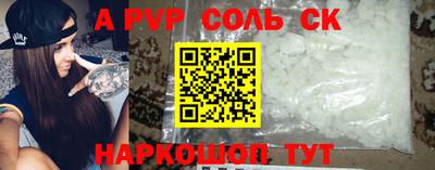 наркотики Бийск