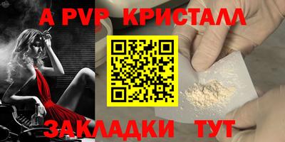 наркотики Бийск