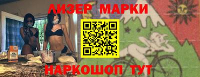 ГАЛЛЮЦИНОГЕННЫЕ ГРИБЫ Берёзовский