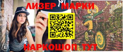 мяу мяу кристалл Камышлов