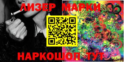 наркотики Бийск