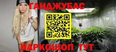 наркотики Бийск