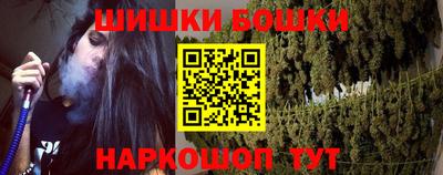 spice Канаш
