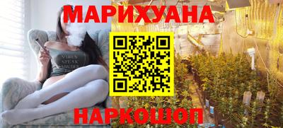мяу мяу кристалл Камышлов