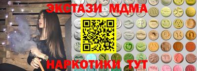 ПСИЛОЦИБИНОВЫЕ ГРИБЫ Кандалакша