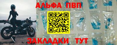 наркотики Бийск