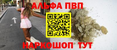 spice Канаш