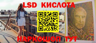 наркотики Бийск