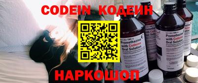 spice Канаш