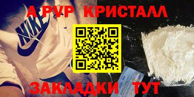 spice Канаш